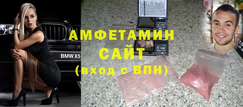 Amphetamine 97%  Кирсанов 